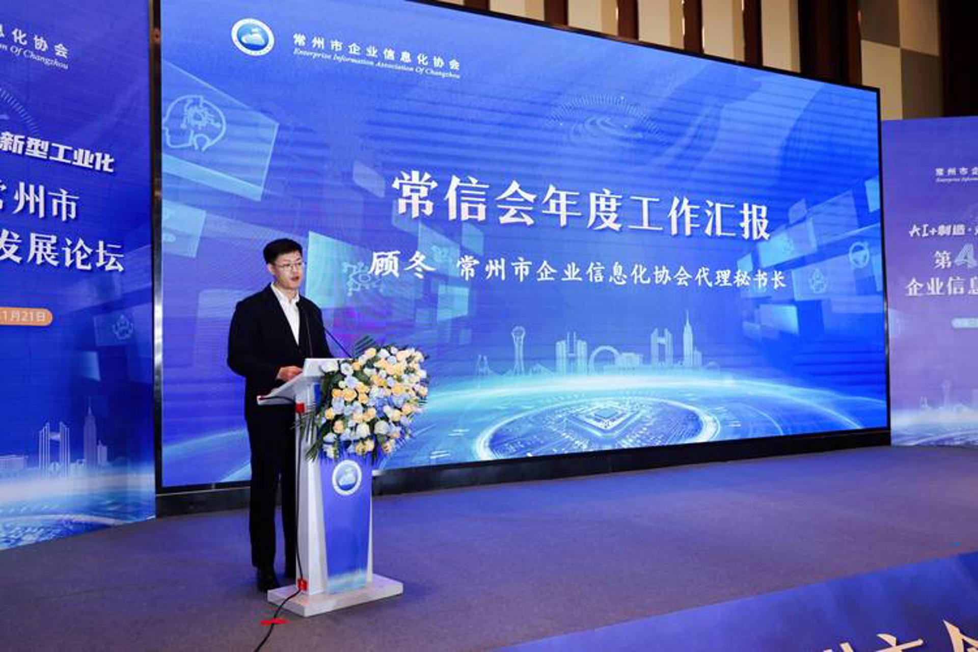 问融网络科技